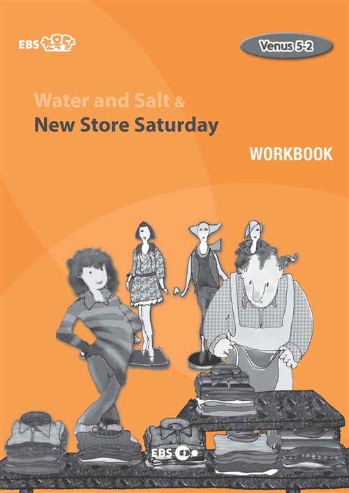 [EBS 초등영어] EBS 초목달 Water and Salt & New Store Saturday : Venus 5-2 (Workbook)