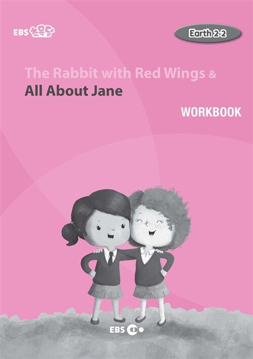 [EBS 초등영어] EBS 초목달 The Rabbit with Red Wings & All about Jane : Earth 2-2 (Workbook)
