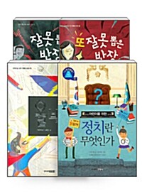 [세트] 이은재 작가 베스트 세트 - 전4권
