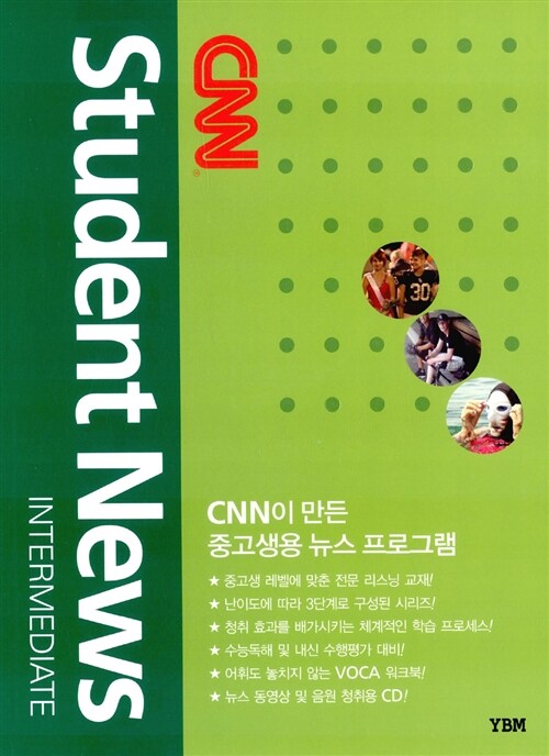 [중고] CNN Student News Intermediate