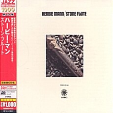 [수입] Herbie Mann - Stone Flute [Remastered]