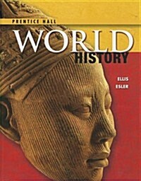 [중고] World History (Hardcover)