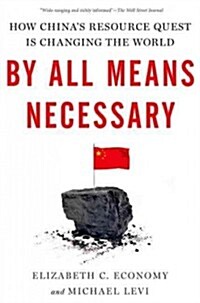 By All Means Necessary: How Chinas Resource Quest Is Changing the World (Paperback)