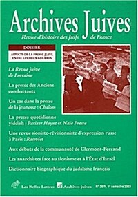 Archives Juives N36/1: Aspects de La Presse Juive Entre Les Deux Guerres (Paperback)