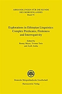 Explorations in Ethiopian Linguistics: Complex Predicates, Finiteness and Interrogativity (Paperback)