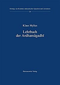 Lehrbuch Der Ardhamagadhi (Paperback)