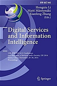 Digital Services and Information Intelligence: 13th Ifip Wg 6.11 Conference on E-Business, E-Services, and E-Society, I3e 2014, Sanya, China, November (Hardcover, 2014)