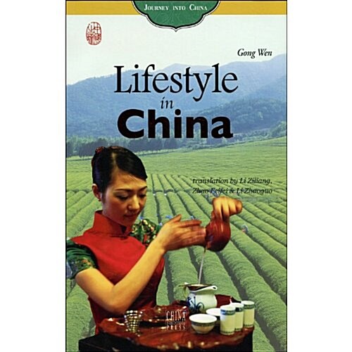 Lifestyle in China (Paperback)