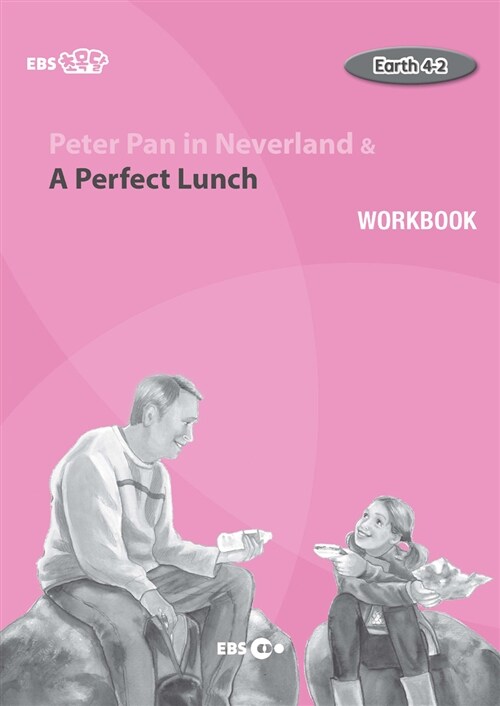 [중고] [EBS 초등영어] EBS 초목달 Peter Pan in Neverland & A Perfect Lunch : Earth 4-2 (Workbook)