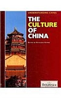 Understanding China (Library Binding)