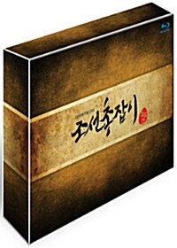 [블루레이] KBS 드라마 : 조선 총잡이 - 감독판(13disc) (전회 대본집 + 화보집 + 싸인인쇄포토엽서 + 부가영상(코멘터리,인터뷰,메이킹,NG))