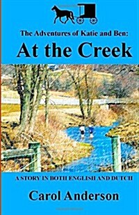 The Adventures of Katie and Ben: At the Creek (Paperback)