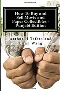 How to Buy and Sell Movie and Paper Collectibles - Punjabi Edition: Bonus! Free Movie Collectibles Catalogue with Each Purchase! (Paperback)