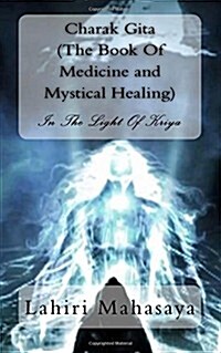 Charak Gita (the Book of Medicine and Mystical Healing): In the Light of Kriya (Paperback)