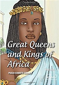 Great Queens and Kings of Africa Vol 1: Never Leave an Enemy Behind (Paperback)