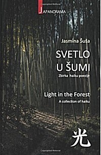 Light in the Forest: A collection of haiku (Paperback)