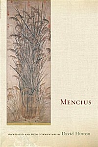 Mencius (Paperback)