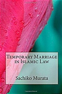 Temporary Marriage in Islamic Law (Paperback)