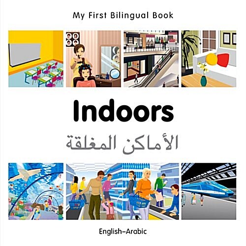 My First Bilingual Book -  Indoors (English-Arabic) (Board Book)