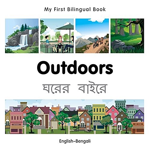 My First Bilingual Book -  Outdoors (English-Bengali) (Board Book)