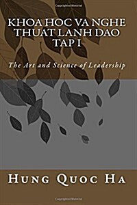 Khoa Hoc Va Nghe Thuat Lanh Dao - Tap I (Paperback)
