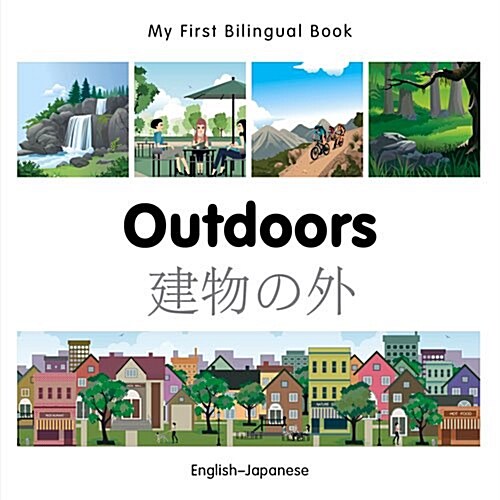 My First Bilingual Book -  Outdoors (English-Japanese) (Board Book)