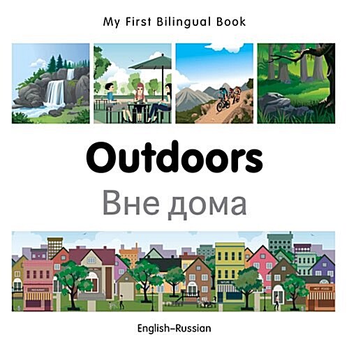 My First Bilingual Book -  Outdoors (English-Russian) (Board Book)