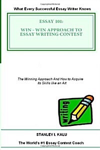 Essay 101: Win - Win Approach to Essay Writing Contest (Paperback)