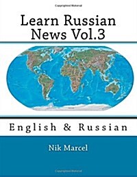 Learn Russian News Vol.3: English & Russian (Paperback)