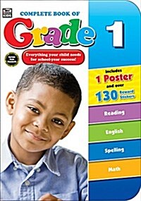 Complete Book of Grade 1 (Paperback)