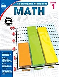 Math, Grade 1 (Paperback)