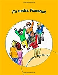 Tu puedes, Ponopono! (Paperback, Large Print)