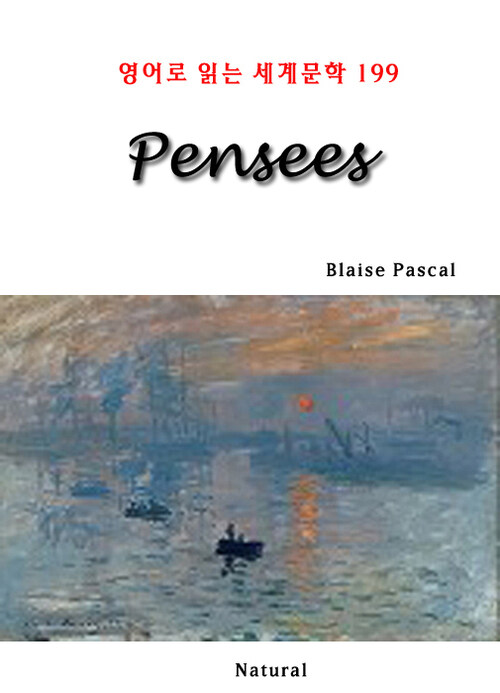 Pensees - 영어로 읽는 세계문학 199