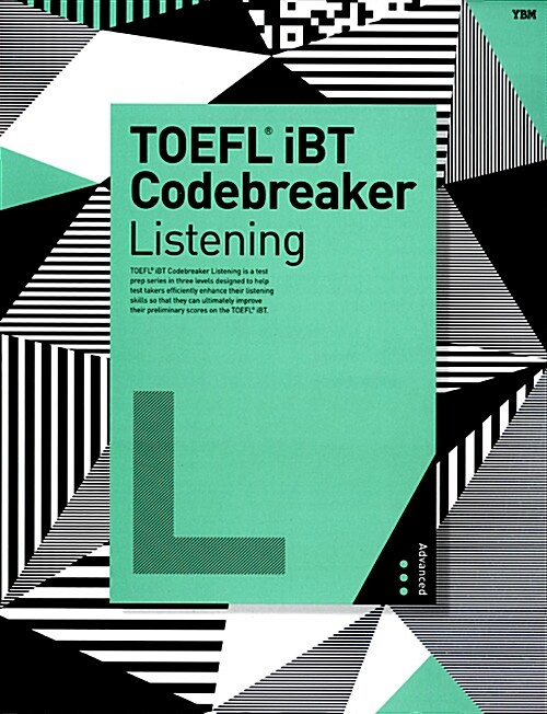 [중고] TOEFL iBT Codebreaker Listening Advanced