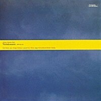 [수입] Karl Suske - 바흐: 바이올린 협주곡 (Bach: Violin Concerto) (Remastered)(일본반)(CD)
