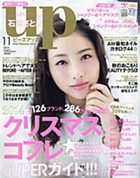 beas up (ビ-ズアップ) 2014年 11月號 [雜誌] (月刊, 雜誌)
