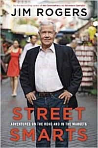 [중고] Street Smarts (Paperback)