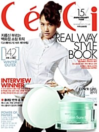 CeCi 쎄씨 2009.11