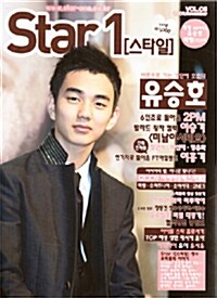 Star 1 스타일 2009.11