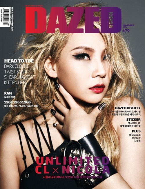 데이즈드 앤 컨퓨즈드 Dazed & Confused Korea 2014.11