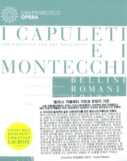 [수입] [블루레이] 벨리니 : 카풀레티 가문과 몬테키 가문