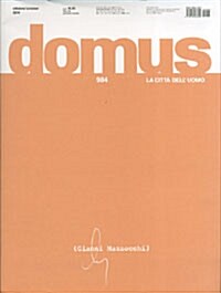 Domus (월간 이탈리아판): 2014년 10월호