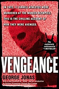 Vengeance (Paperback)