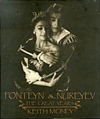 Fonteyn and Nureyev: The Great Years (Hardcover, 1ST)