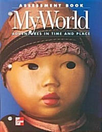 My World (Paperback, TEACHER)