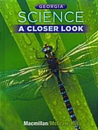 Georgia Science (Hardcover)