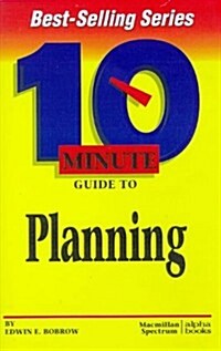 10 Minute Guide to Planning (10 Minute Guides) (Paperback)