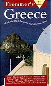 Frommers Greece: With the Best Beaches and Ancient Sites (2nd ed) (Paperback, 2nd)