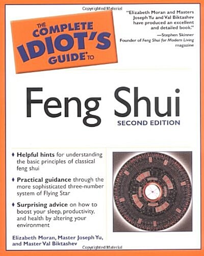 The Complete Idiots Guide to Feng Shui (2nd Edition) (Paperback, 2nd)