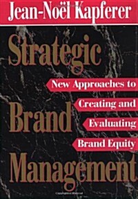 [중고] Strategic Brand Management (Hardcover)